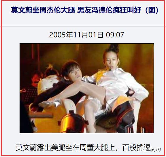 “性感歌后”的狂野情史