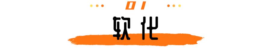 烫发后悔做软化还是拉直,被理发店忽悠烫头