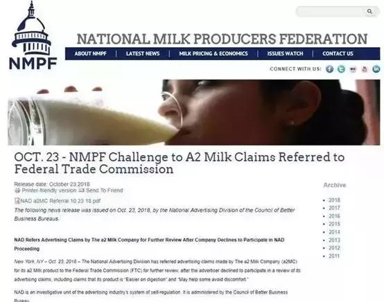 2019年中国乳业十大新闻事件,2018年伊利事件