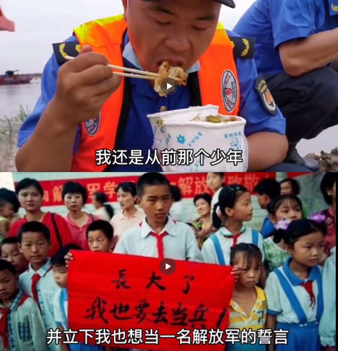 长大后我就成了你深度解析,长大后我就成了你现实版