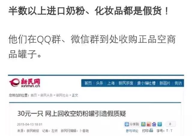 电商法实施后微商第一案,电商法后微商现状