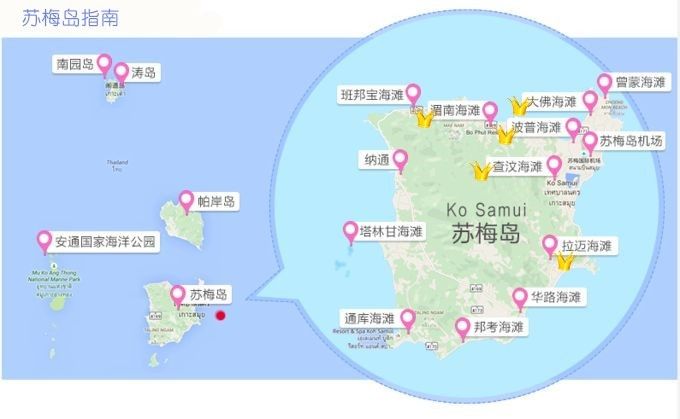 去泰国的旅游攻略图片大全,泰国旅游攻略图高清大图