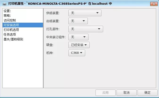 打印机系统怎么安装驱动程序教程,lenovom7400pro打印驱动下载