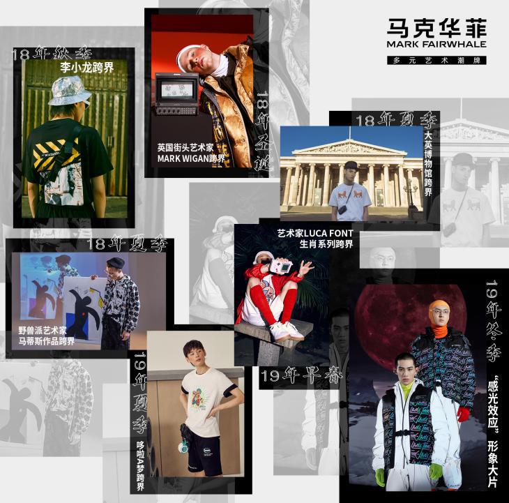 马克华菲多元艺术潮牌官方直播,马克华菲多元艺术潮牌是假的吗