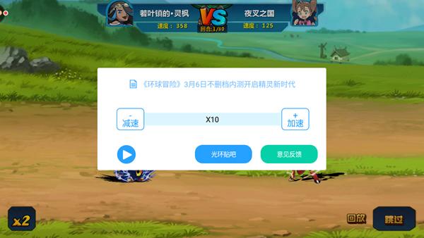 光环助手万能加速器游戏包,光环助手和biubiu加速器