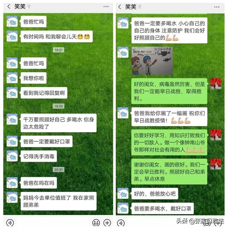 阳原人，我终于看清你了