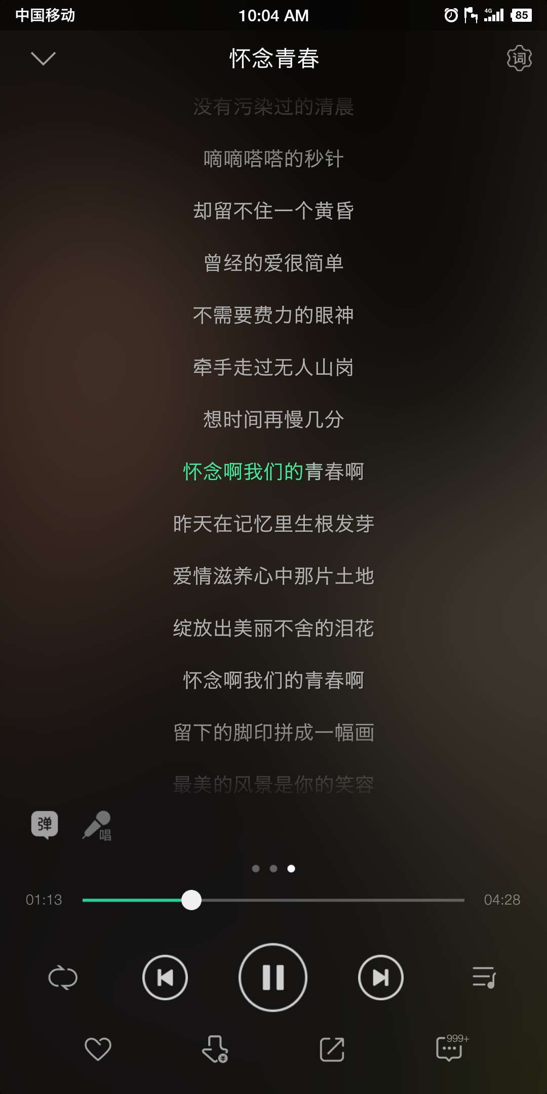 2019年抖音神曲,2019十大抖音洗脑神曲