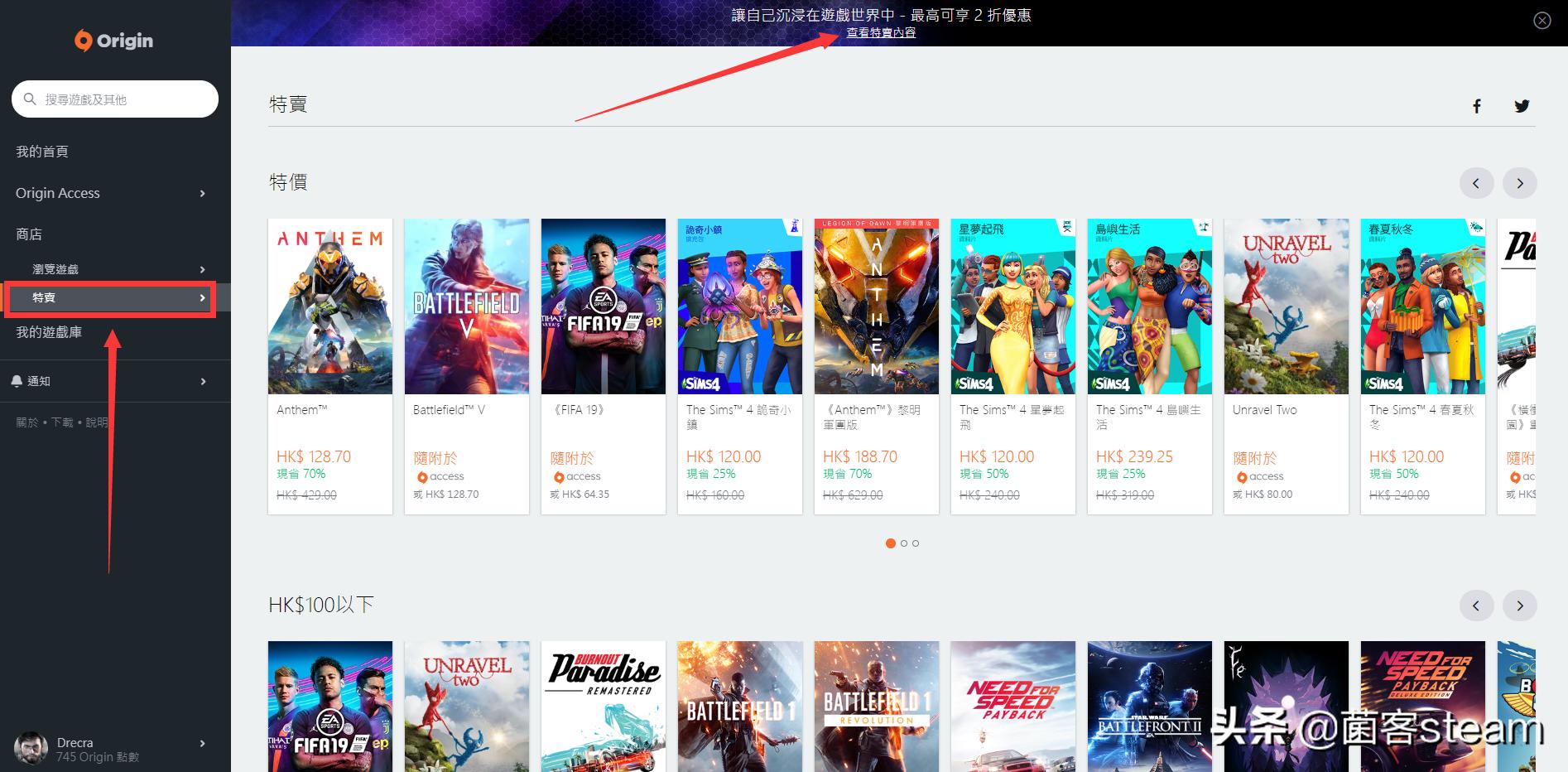 橘子战地5活动,橘子战地5什么时候打折