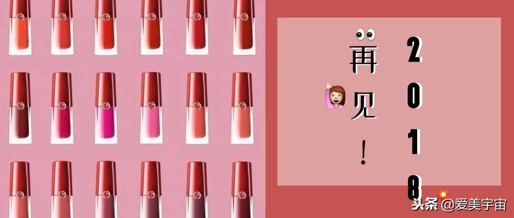 今年最火的网红产品,近几年的爆款的网红产品