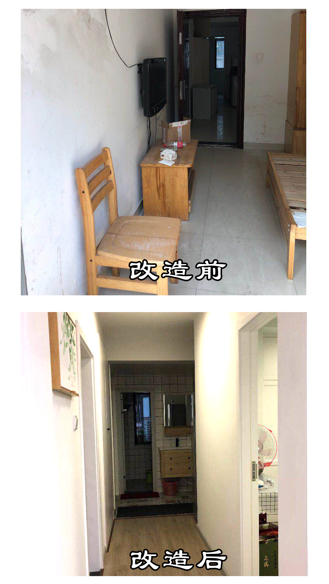 80平米老房装修,80平两室老房装修视频