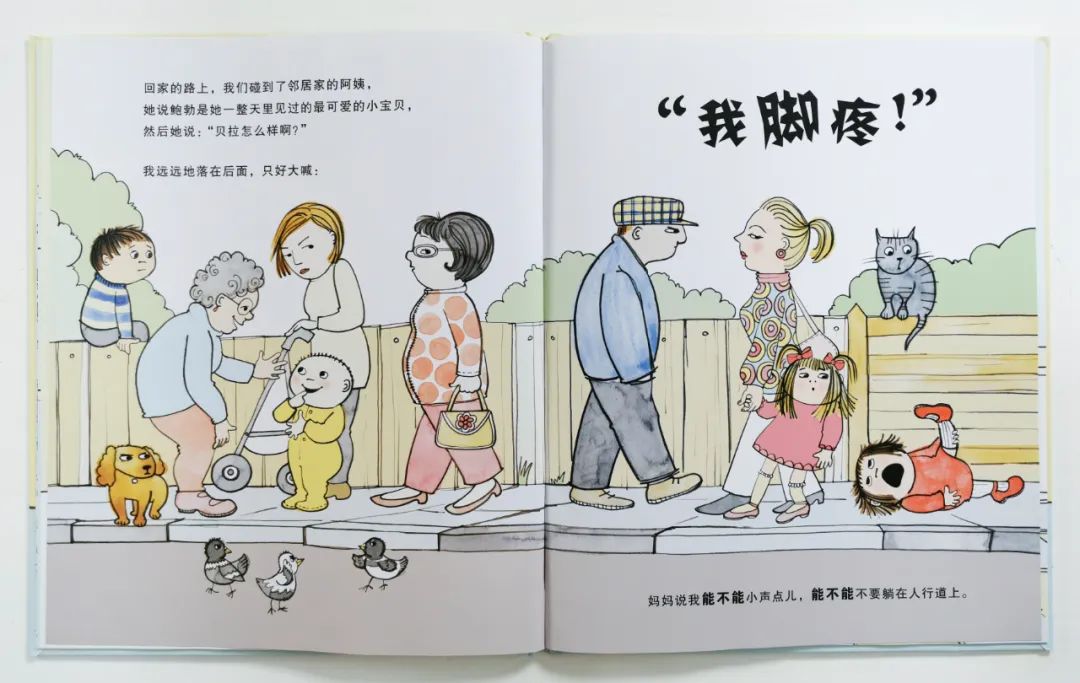 培养孩子好性格的绘本,关于孩子成长的经典绘本