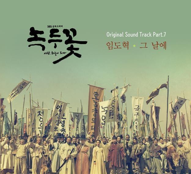 2020韩国古装十大高分电影,韩国电视剧大全免费观看古装剧