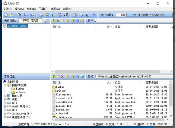 win10原版系统安装详细步骤,原版win10系统安装详细步骤图