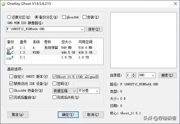 为什么固态硬盘不能安装ghost,为什么固态硬盘不建议装ghost系统
