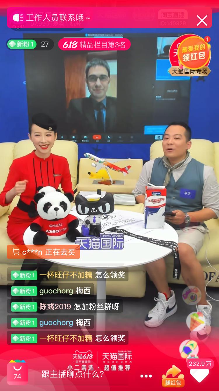 空姐的直播工作日常,和空姐合租日常