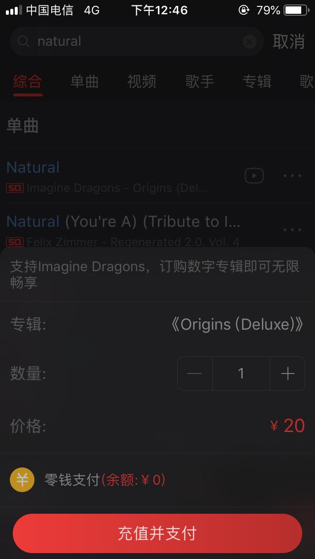 苹果手机上的软件,苹果手机有一个神奇的软件