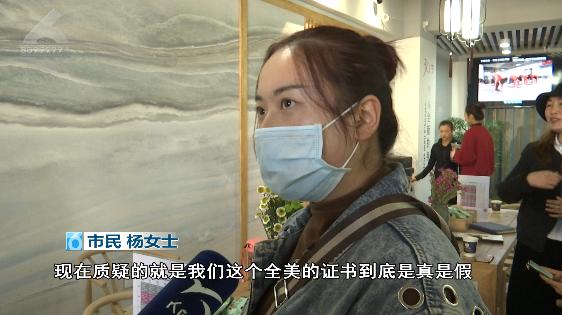 交60美元才能查的瑜伽证想要吗？他们花了近万元考了一个