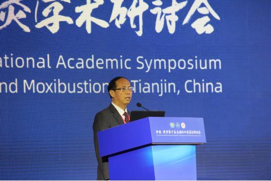 世中联中医外治操作安全研究专业委员会换届陈秀华当选会长