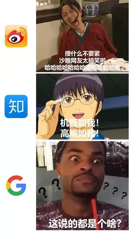 90%以上的人拥有了这些网站后，就再也离不开了