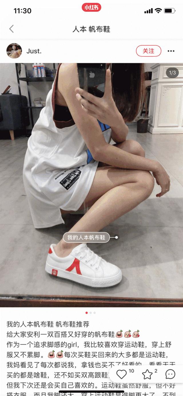 永不过时小白鞋视频,永远不过时经典款鞋