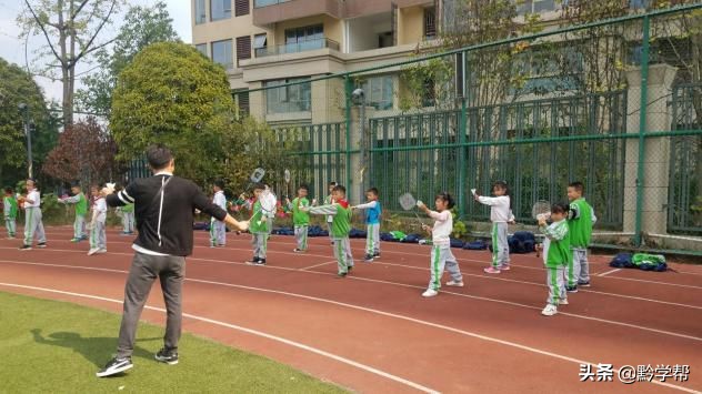 贵阳小学课堂视频,贵阳市新奇课程