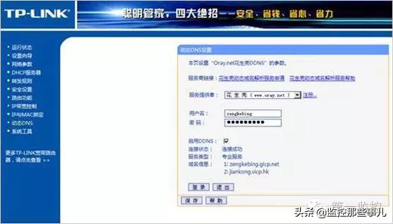 电脑如何远程无线连接硬盘录像机,监控硬盘录像机如何设置存储录像