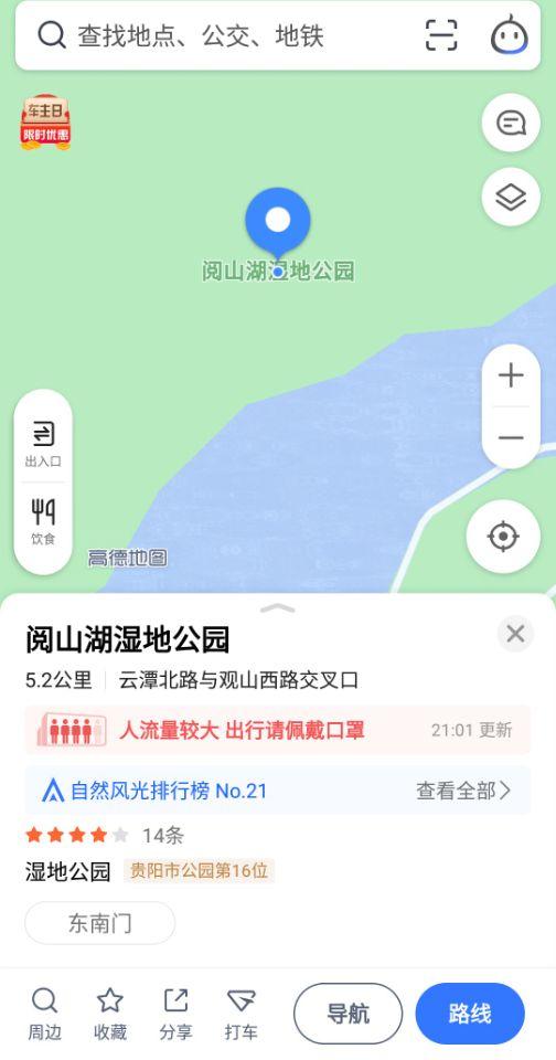 遵义市区有哪些楼盘,遵义观山湖楼盘
