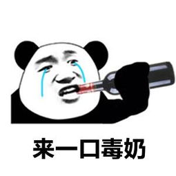 苏杯日本男双输球后队员哭泣,苏杯半决赛国羽磕磕绊绊