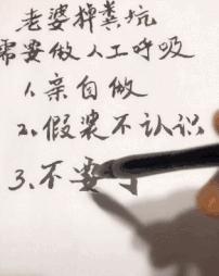 球不是这样踢滴搞笑图片,足球趣图搞笑图片