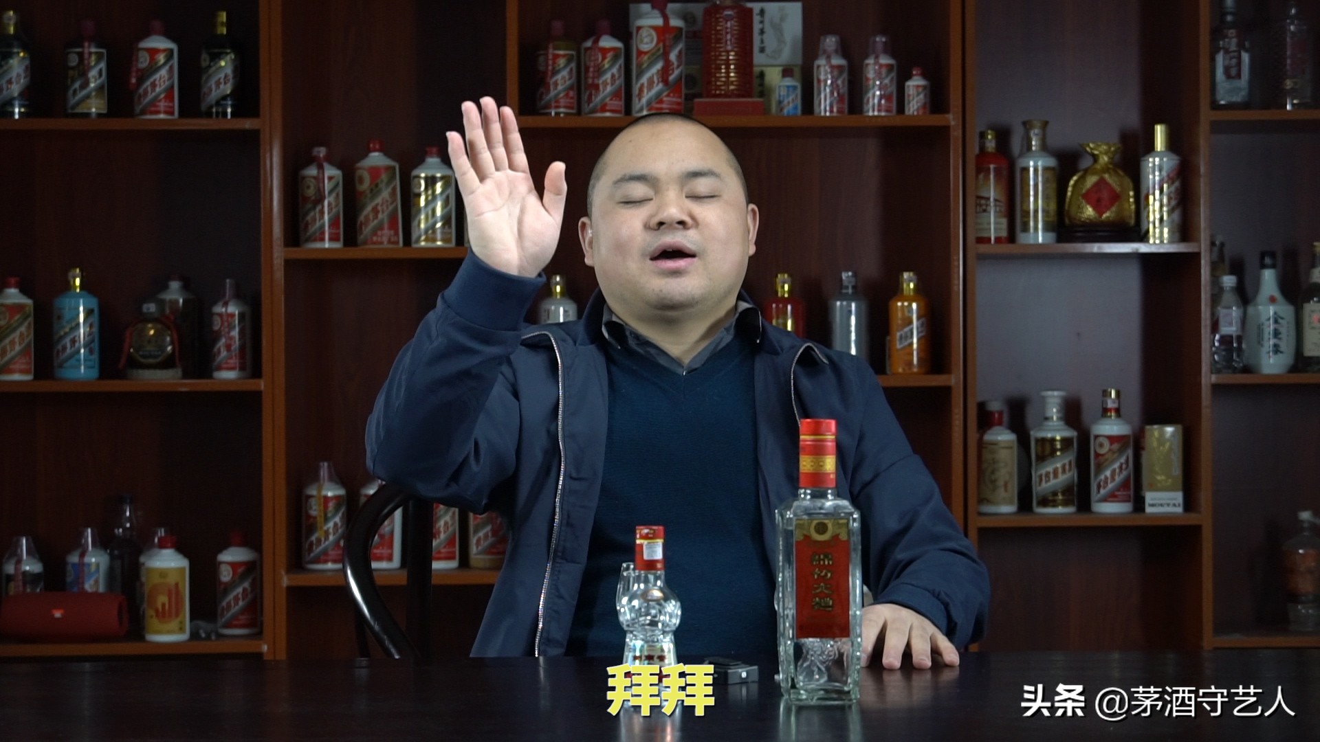 绵竹大曲品酒,茅酒守艺人品酒绵竹大曲