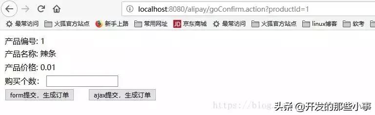 ssm支付功能如何实现,ssm框架怎么实现支付功能