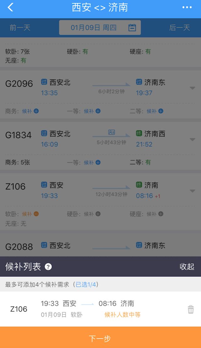 双十二折扣来啦,双十二来啦仓库直播