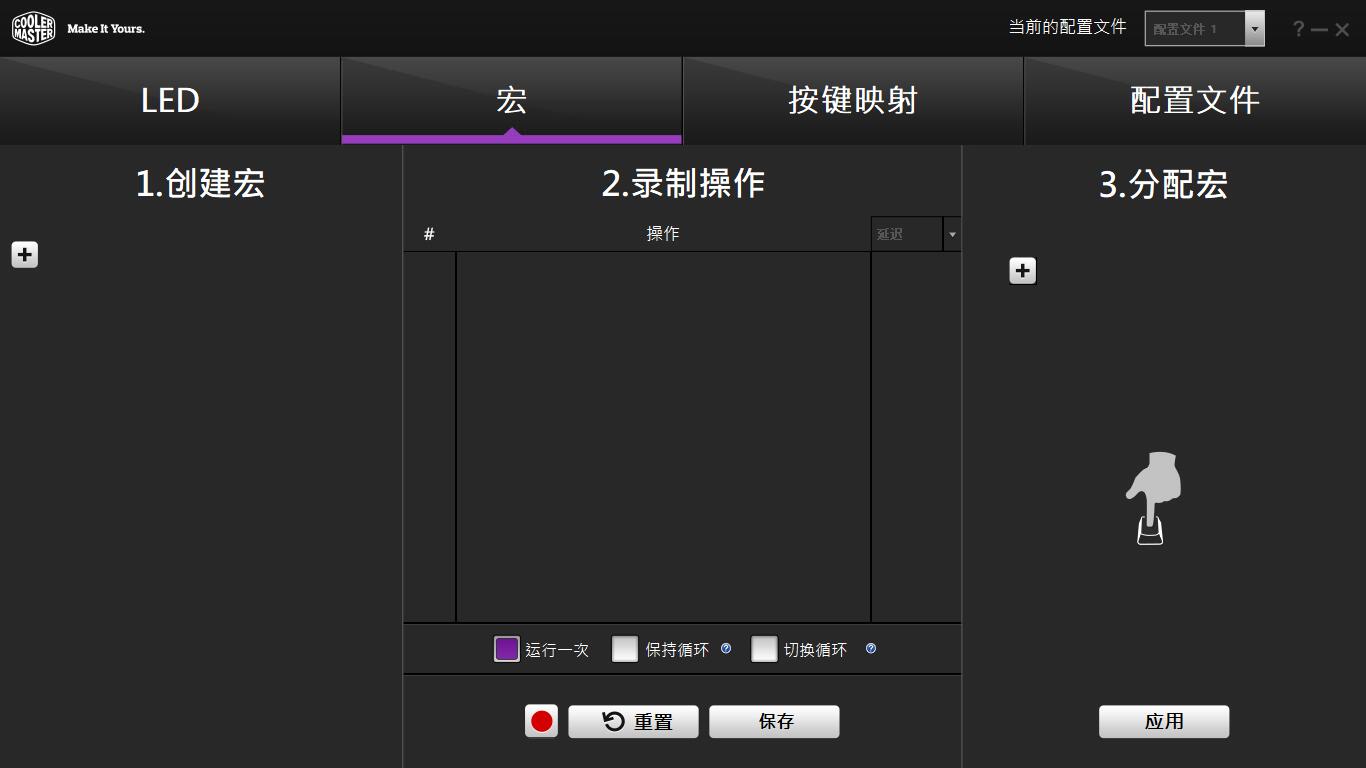 酷冷至尊好不好,酷冷至尊绿轴键盘
