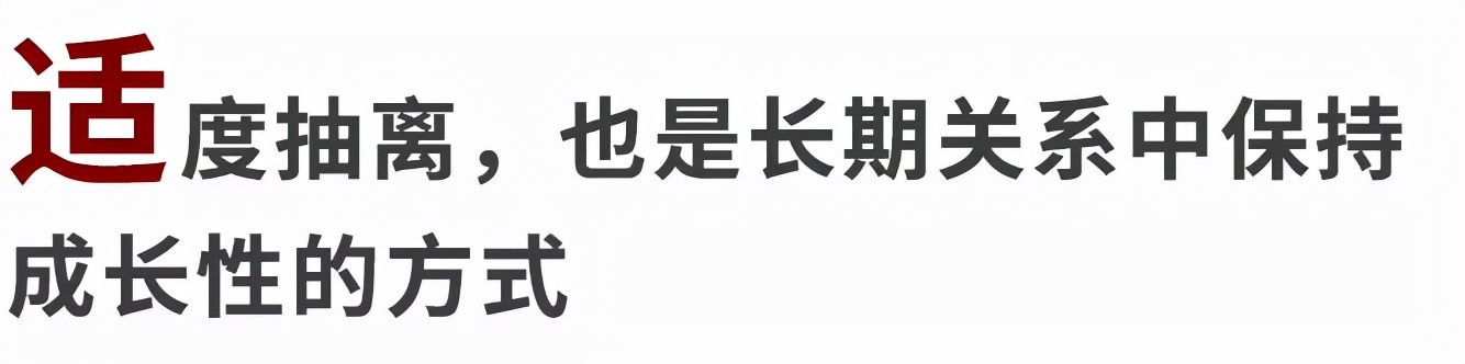 太爱对方会怎么样,太爱对方导致分手