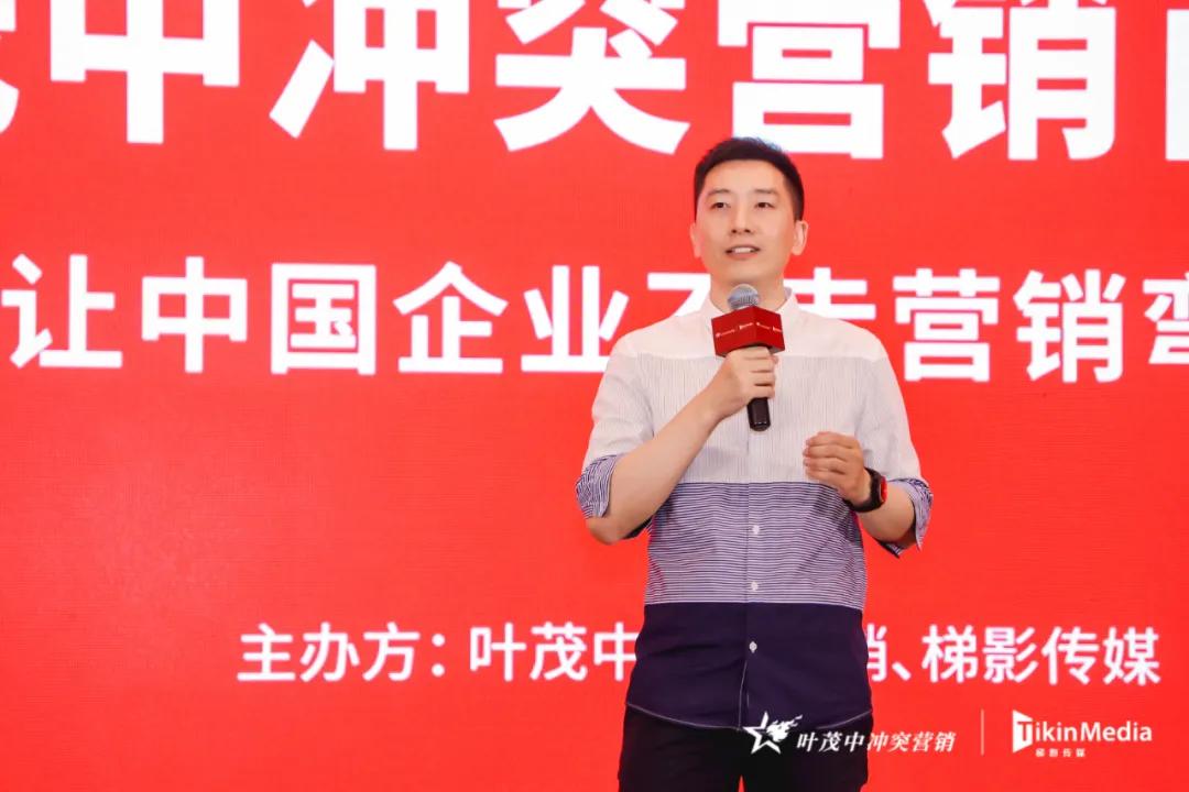 叶茂中冲突营销讲的是什么,叶茂中冲突营销课学习心得