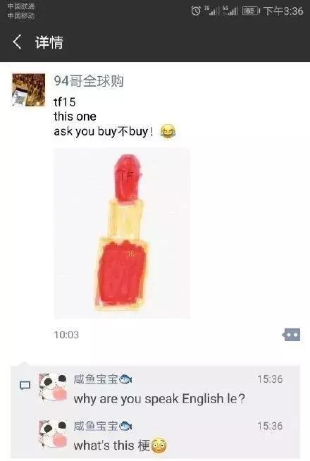 代购搞笑朋友圈,代购的朋友圈经典