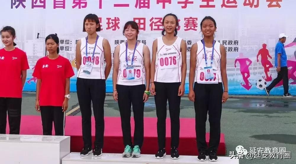 长脸!延安娃在省中学生运动会上拿了一堆奖牌