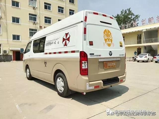 「自*房行**车」可上牌、蓝牌C照箱货样式自*房行**车，福田G7你见过吗