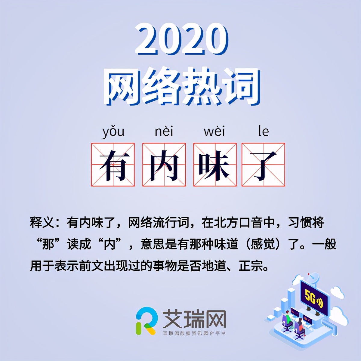魔幻2020星座,魔幻版热词大全