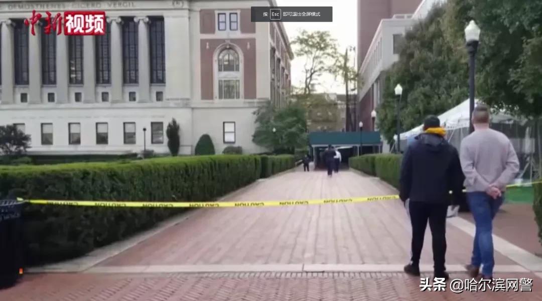 停课通知最新通告哈尔滨,停课通知最新通告黑龙江