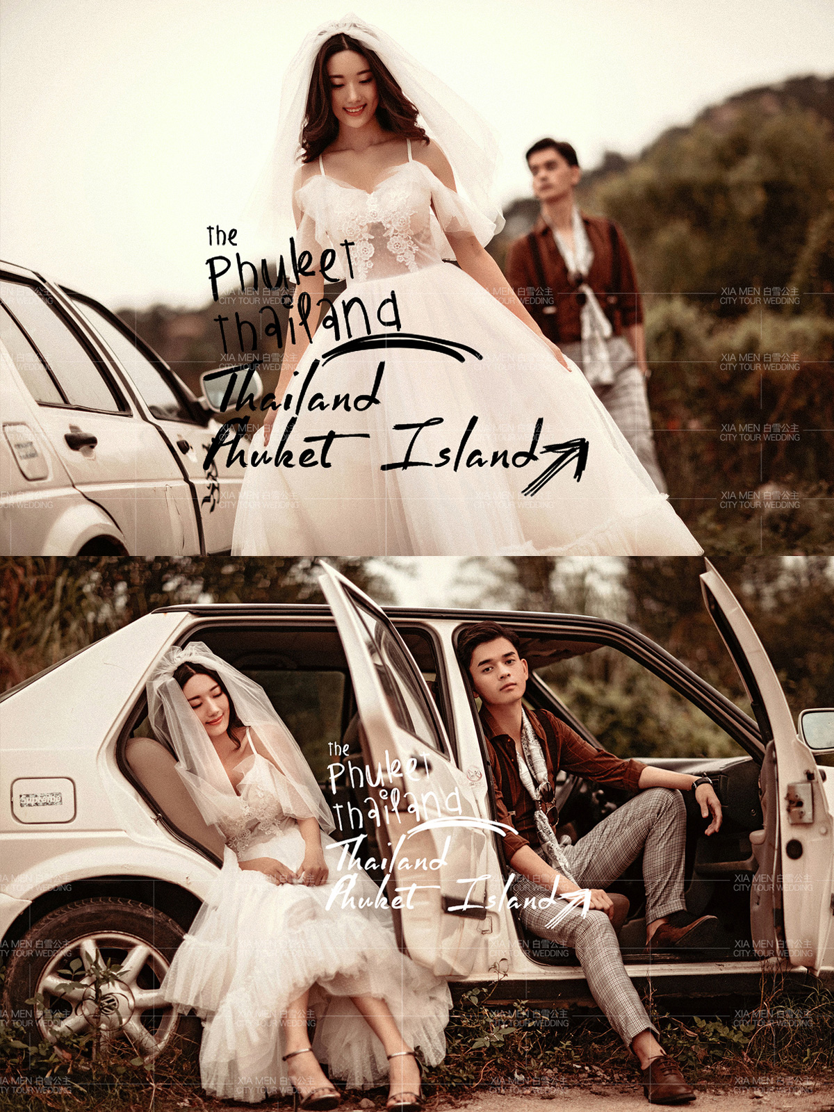 婚纱旅拍攻略情侣,结婚旅拍攻略