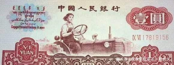 1元多钱在上世纪60年代能买到什么,60年代1块5钱能买到什么东西