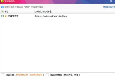 如何彻底删除手机数据不被查,如何彻底删除手机数据且不可恢复
