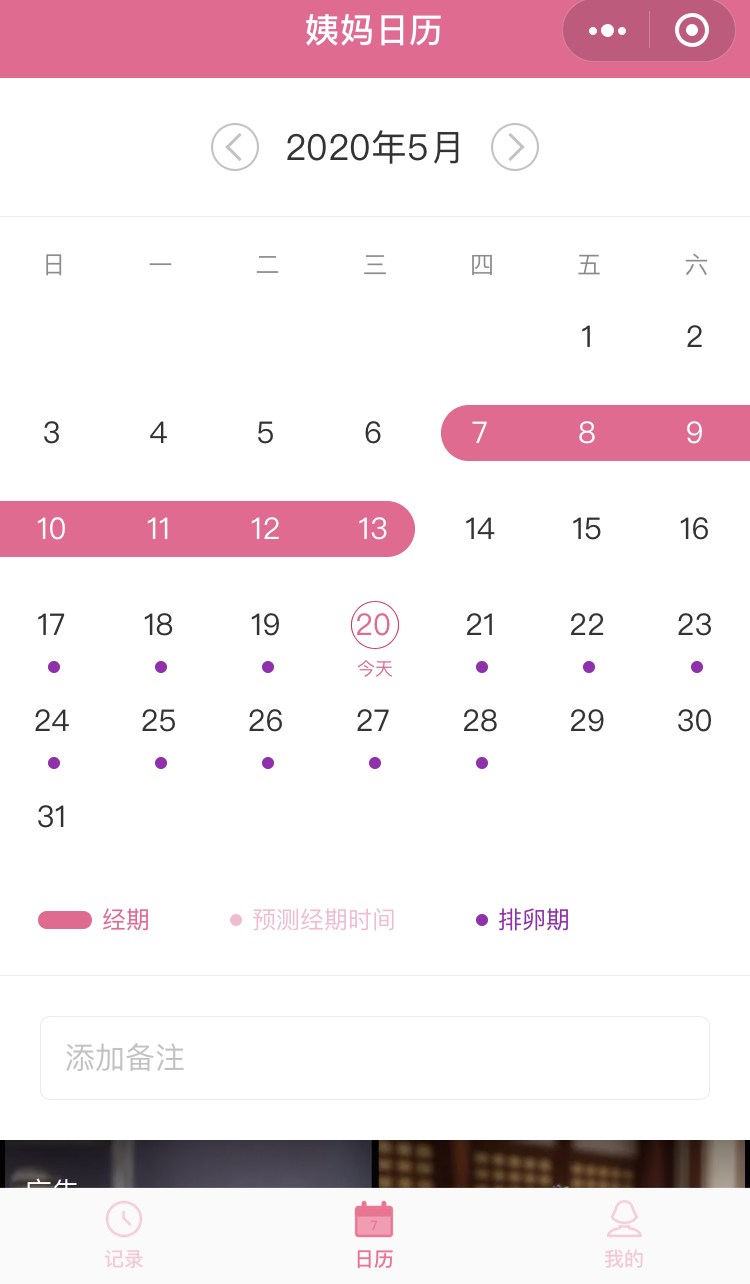 可以节省手机内存的微信小程序,如何增加微信小程序内存