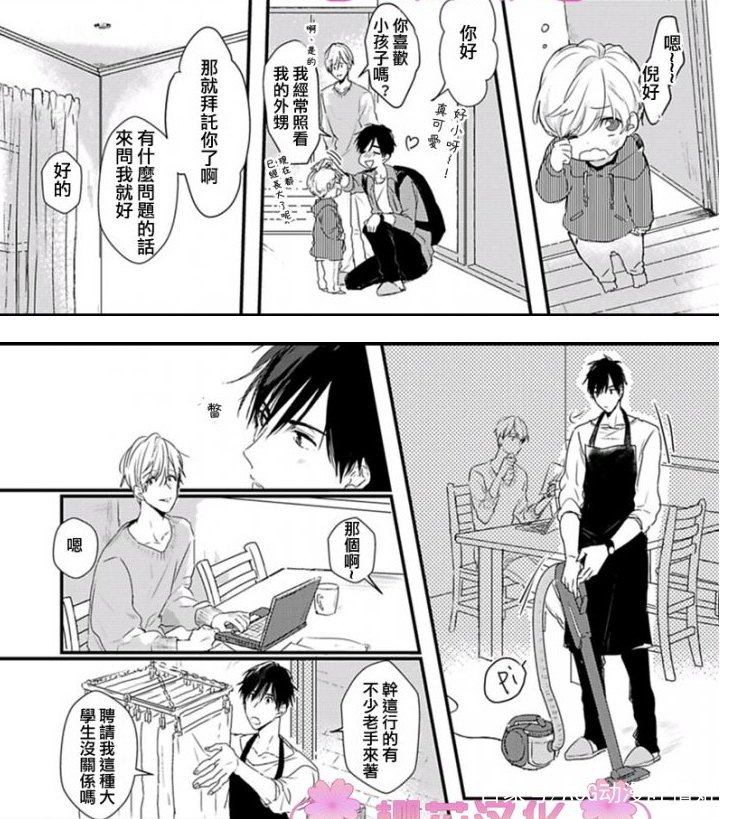 一月新番推荐女生,一月新番帅气女主