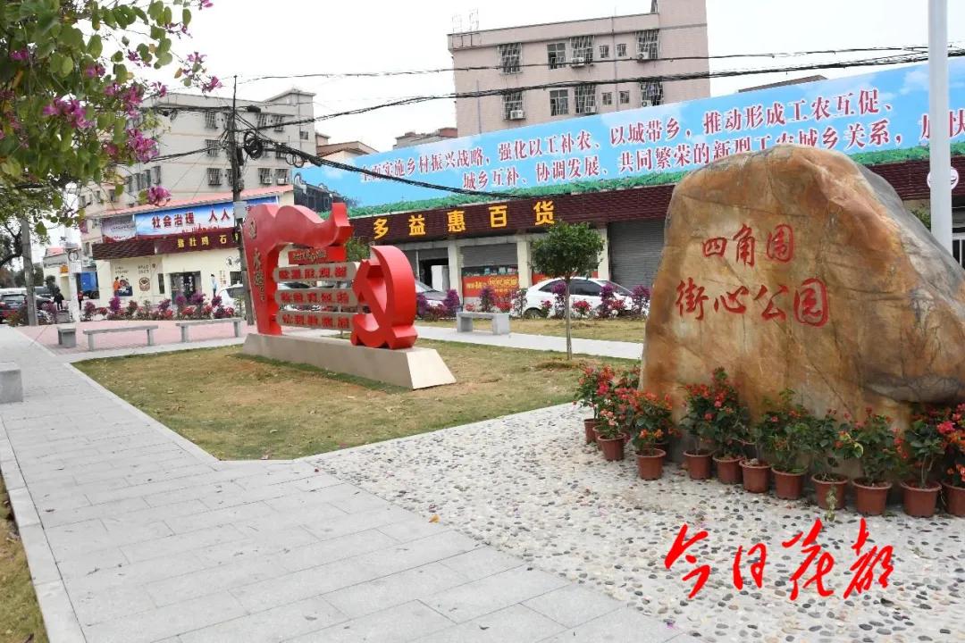 村居人居环境综合整治,清理村居垃圾美化村居环境