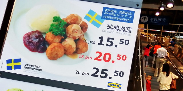 宜家家居来扬州,宜家家居入驻