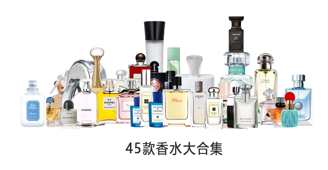 女士香水清新好闻花果香持久留香,香水系列大全集