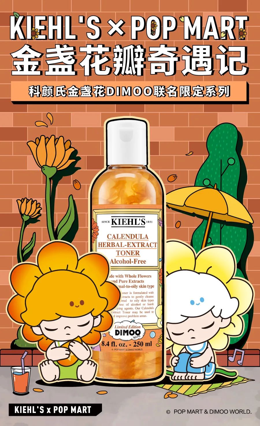 去油除痘温和不刺激,油痘肌肤抗初老