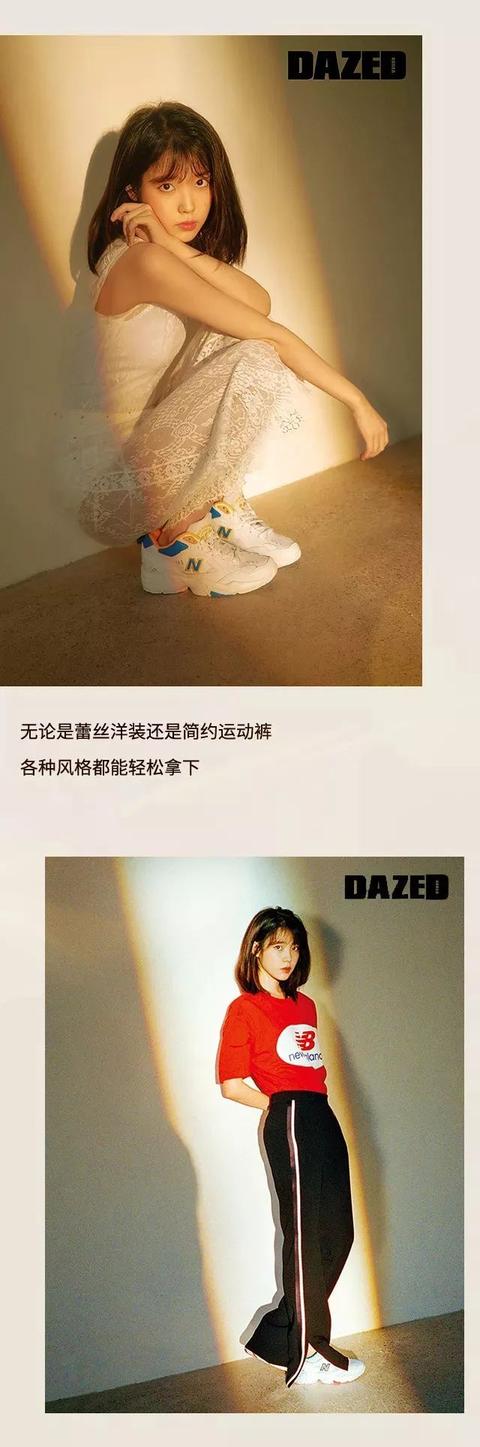 新百伦iu同款老爹鞋,新百伦iu同款老爹鞋多少钱